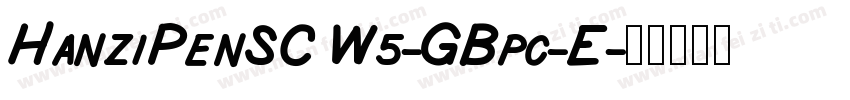 HanziPenSC W5-GBpc-E字体转换